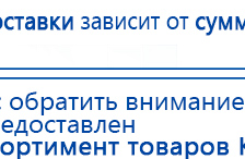 Ароматизатор воздуха Bluetooth S30 - до 40 м2 купить в Солнечногорске, Аромамашины купить в Солнечногорске, Скэнар официальный сайт - denasvertebra.ru
