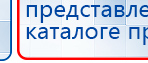 Ароматизатор воздуха Wi-Fi MDX-TURBO - до 500 м2 купить в Солнечногорске, Аромамашины купить в Солнечногорске, Скэнар официальный сайт - denasvertebra.ru